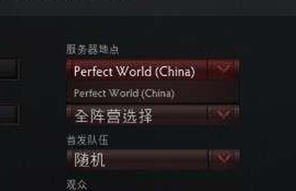 《Dota2》激活大揭秘，完美电竞平台新价值体验开启