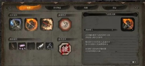 《只狼》忍术秘籍大公开,绝技装备全解析,高效逃课攻略揭秘! 《只狼》忍术秘籍大公开,绝技装备全解析,高效逃课攻略揭秘!