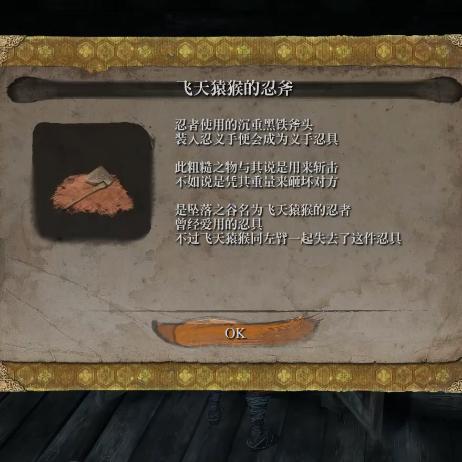 《只狼》全葫芦种子攻略:一探究竟获取秘法 《只狼》全葫芦种子攻略:一探究竟获取秘法