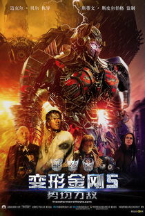 星际征途：磅礴科幻画卷，超越电影视觉盛宴