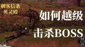 深度解析：刺客信条3DLC暴君华盛顿IGN高评价背后的新视角