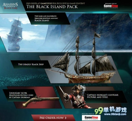 《刺客信条4》海洋升级:独家揭秘鱼叉新玩法! 《刺客信条4》海洋升级:独家揭秘鱼叉新玩法!