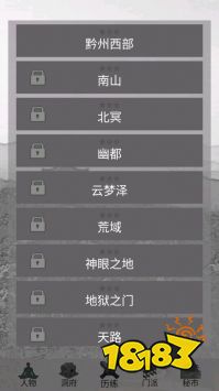 《修仙模拟器》深度体验：揭秘全新修仙价值攻略