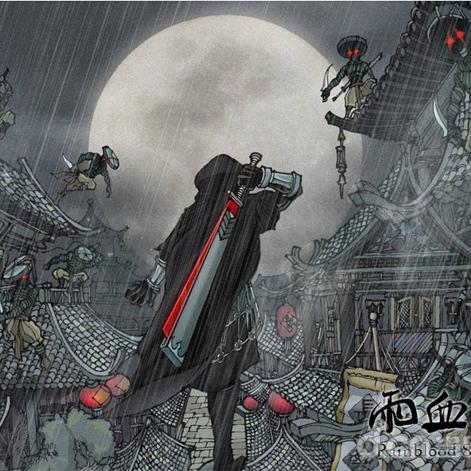 水墨漫画艺术盛宴:《雨血》同人赏,水墨与漫画交融之美绽放 水墨漫画艺术盛宴:《雨血》同人赏,水墨与漫画交融之美绽放