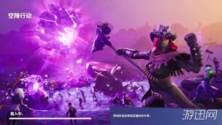 《堡垒之夜》第七赛季第六周:深度解析隐藏任务攻略与位置全揭秘 《堡垒之夜》第七赛季第六周:深度解析隐藏任务攻略与位置全揭秘