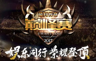 盘点2013年度十大必玩佳作，预见未来游戏巅峰之作