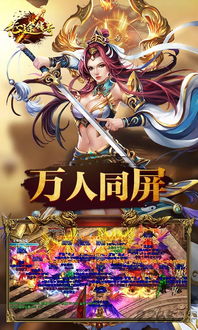 梦想征途，DOTA2漫画：热血竞技新篇章