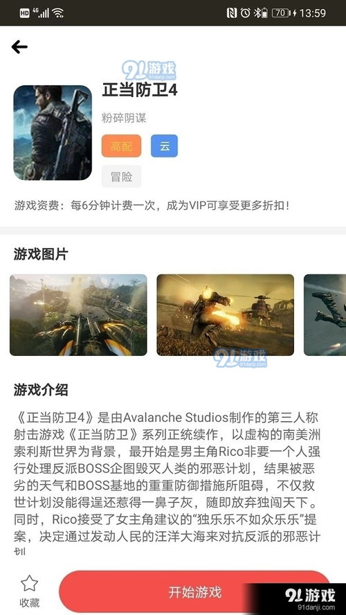 畅玩即忘忧！十大爆款游戏通关后必删，告别成瘾新体验