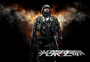 愚人节大揭秘：《光荣使命》秒杀抗日神剧，新资料片震撼来袭！