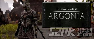 《上古卷轴6》震撼揭晓，玩家狂呼《辐射4》新篇章！