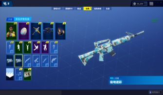 风暴圈时间规律揭秘:深度解析《堡垒之夜》全新机制 风暴圈时间规律揭秘:深度解析《堡垒之夜》全新机制