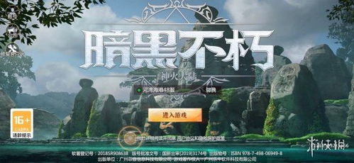 《暗黑3》重铸功能揭秘：告别山寨，创意无限新玩法