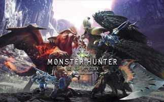 《怪物猎人世界》纳凉祭深度解析:揭秘全新狂欢盛宴攻略 《怪物猎人世界》纳凉祭深度解析:揭秘全新狂欢盛宴攻略