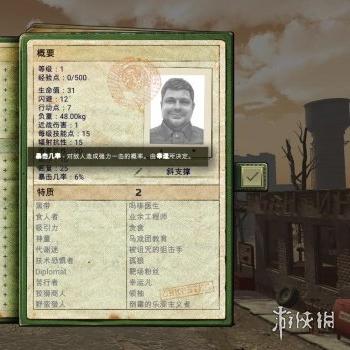 古籍揭秘:末日余生神秘地图蕴藏惊天秘密 古籍揭秘:末日余生神秘地图蕴藏惊天秘密