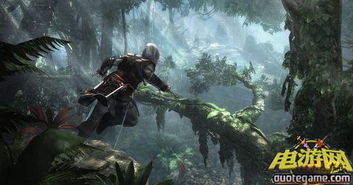 真实海盗风潮来袭，《刺客信条4》少儿不宜还原记