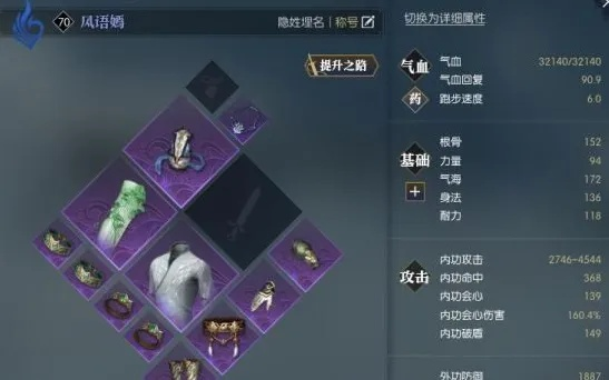 神相PVE输出秘籍，逆水寒高阶技巧全解析