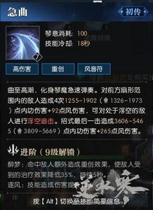 逆水寒神相技能搭配攻略，深度解析新视角揭秘