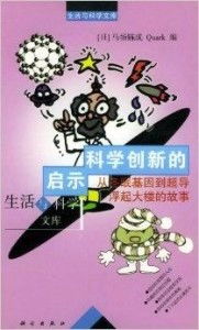 《学雷锋》3D版启示:创新恶搞视角下的严肃游戏未来价值 《学雷锋》3D版启示:创新恶搞视角下的严肃游戏未来价值