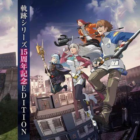 《碧之轨迹》大陆版28日震撼上市，揭开全新游戏体验序幕！