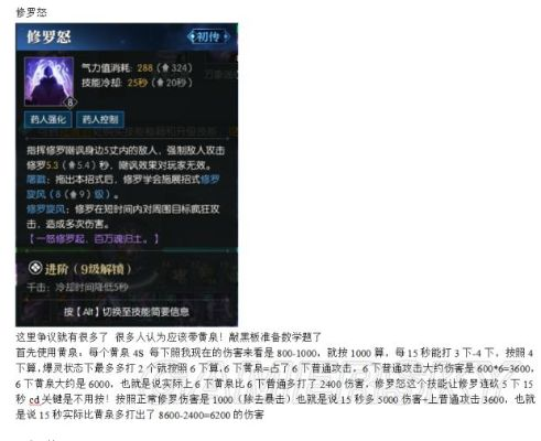 九灵宝宝输出巅峰攻略:揭秘极限输出新境界 九灵宝宝输出巅峰攻略:揭秘极限输出新境界