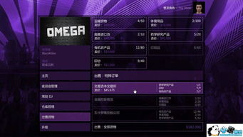 《逆水寒》日常任务收益最大化攻略解析，揭秘高效收益新途径