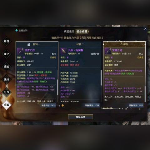 逆水寒快速盈利攻略:揭秘高效赚钱新技巧 逆水寒快速盈利攻略:揭秘高效赚钱新技巧