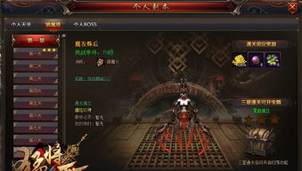 《暗黑3》联机梦碎:PC/主机版隔空对弈无望,技术壁垒成新挑战 《暗黑3》联机梦碎:PC/主机版隔空对弈无望,技术壁垒成新挑战