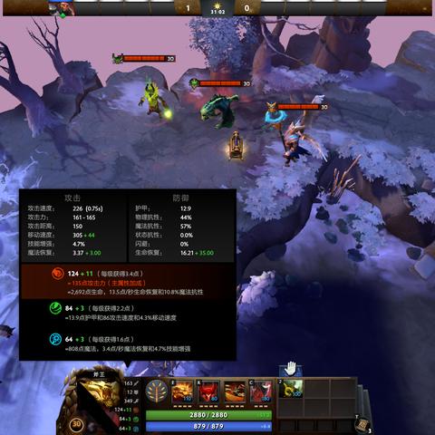 《Dota2》国内首测前瞻：揭秘未公开的神秘面纱