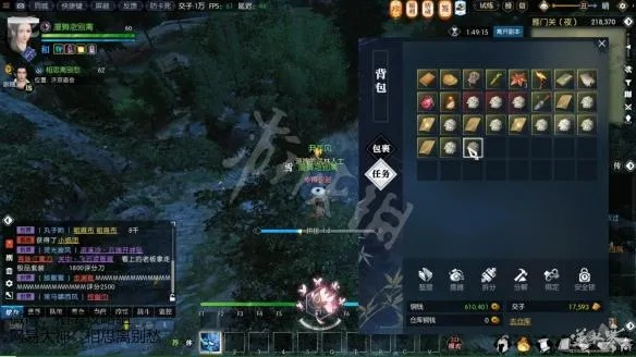 逆水寒帮派任务攻略:装备升级新秘籍,高效获取技巧解析 逆水寒帮派任务攻略:装备升级新秘籍,高效获取技巧解析