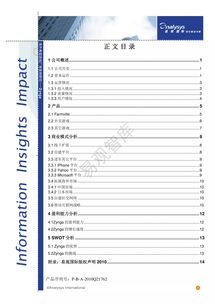 EA与Zynga和解协议达成，创新游戏诉讼案新篇章