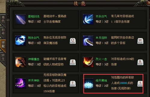 《超能队长》剧情攻略：深度解析主线支线，解锁全新游戏体验