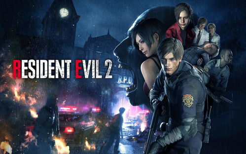 《生化危机2重制版》惊悚揭秘:沉浸式逃生新体验 《生化危机2重制版》惊悚揭秘:沉浸式逃生新体验