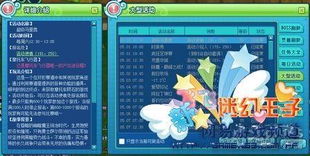 十款迷幻奇境,疯狂古怪游戏,挑战玩家极限新境界 十款迷幻奇境,疯狂古怪游戏,挑战玩家极限新境界