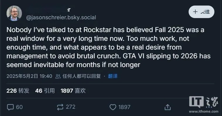 《GTA5》延期真相曝光，玩家愤怒背后惊现“阴谋论”漩涡