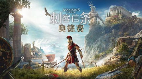 《刺客信条4》首曝：戴斯蒙遗体神秘失踪，揭开圣殿秘密新篇章