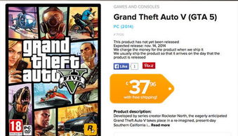 《GTA5》发售日延期揭秘，9月登陆次世代主机新体验