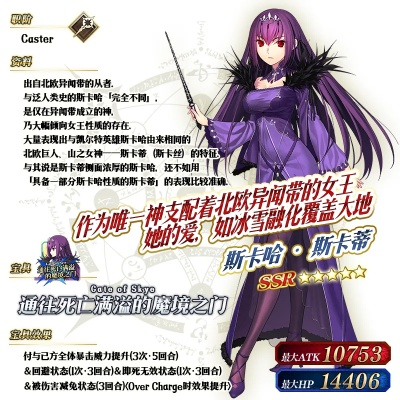 《命运之夜》新角色梅璐德莉莉丝惊艳登场！足技高超！