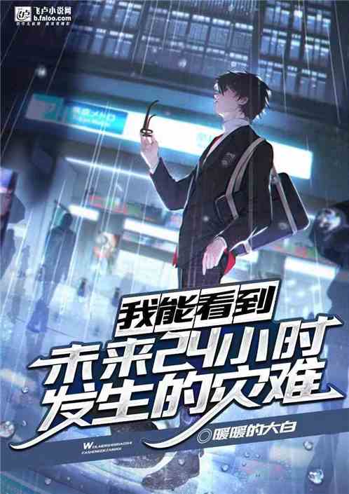 未来游戏行业：THQ总裁揭秘幸存新篇章