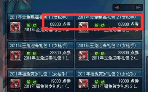 PC独霸巅峰，揭秘史上神作改编新价值