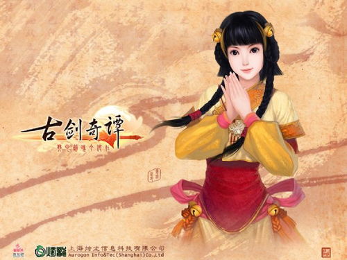 古剑奇谭2丹青盛宴，匠心独运同人绘展新篇章