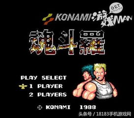 重温经典泪目瞬间！红白机游戏音乐盘点新视角