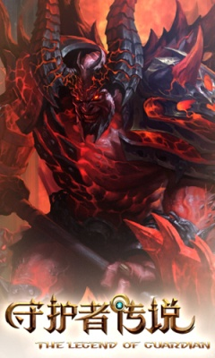 红衣守护者揭秘:天际传奇新篇章 红衣守护者揭秘:天际传奇新篇章