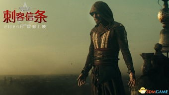 信仰之跃惊魂后果揭秘：现实版《刺客信条》生死挑战