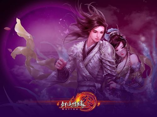 元旦狂欢！仙剑5前传2013独家壁纸首发，新年仙韵尽享