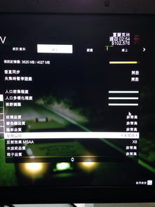 16G内存必备!深度解析《GTA5》配置攻略,定制主题T恤潮流新选择 16G内存必备!深度解析《GTA5》配置攻略,定制主题T恤潮流新选择