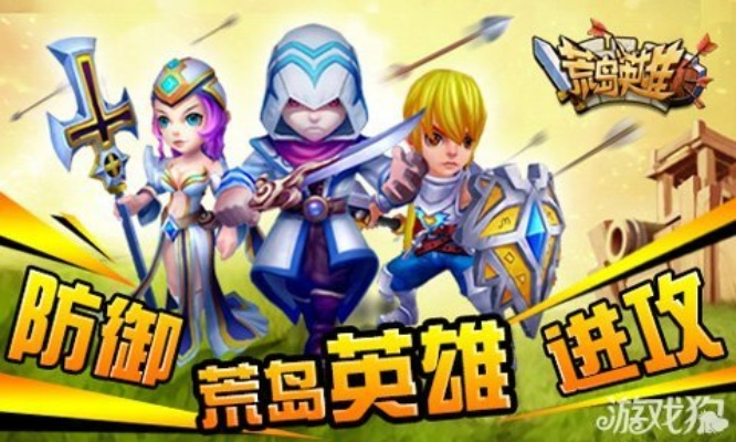 孤岛英雄力挽狂澜，绝境求生美救佳人