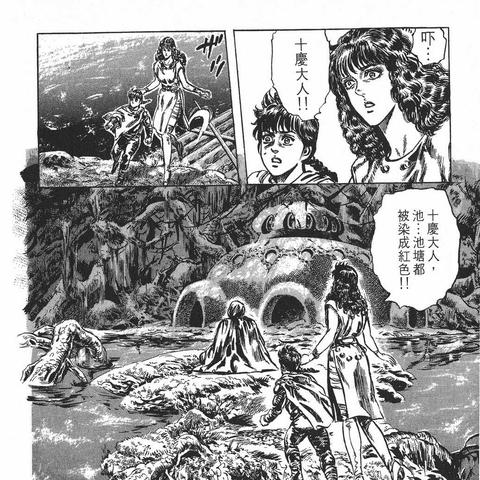 《北斗神拳》独家定制 大尺寸雷奥安全套震撼上市