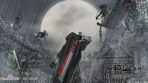 雨血前传蜃楼音效盛宴，沉浸式听觉新体验