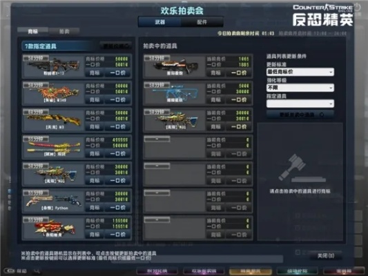 《反恐精英》专业版震撼发布，全新中文界面引领电竞新潮流