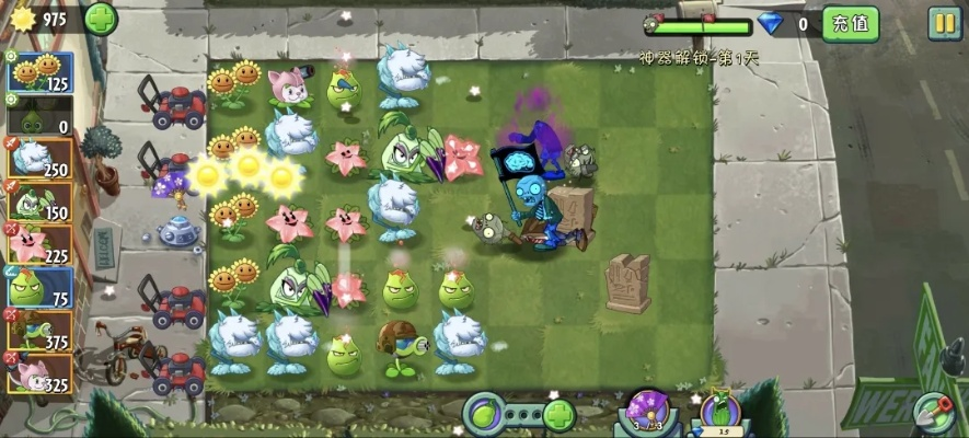 植物大战僵尸续作寒霜引擎力作，全新价值体验挑战来袭